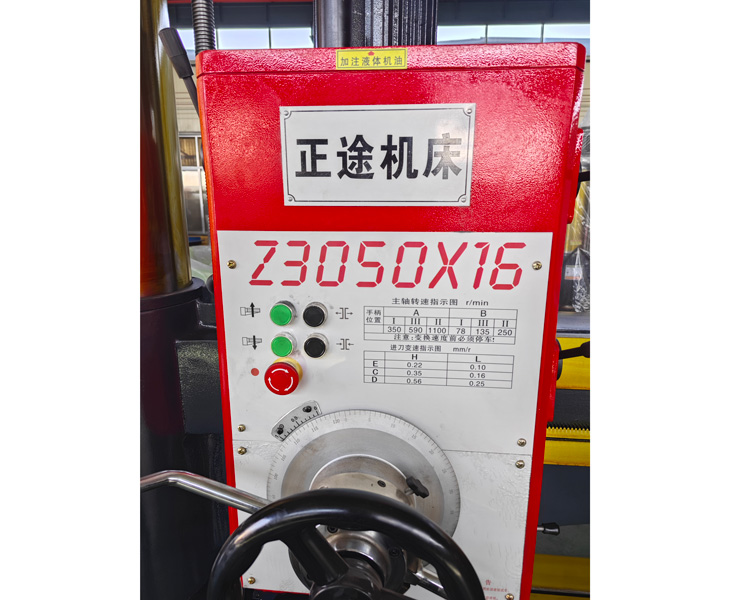 Z3050华体会·体育（huatihui.com）官方网站
